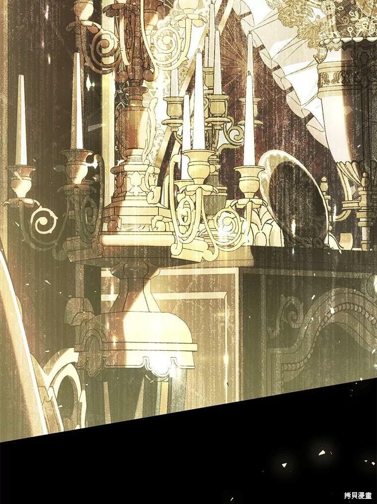 恶女是提线木偶讲了什么漫画,第61话2图