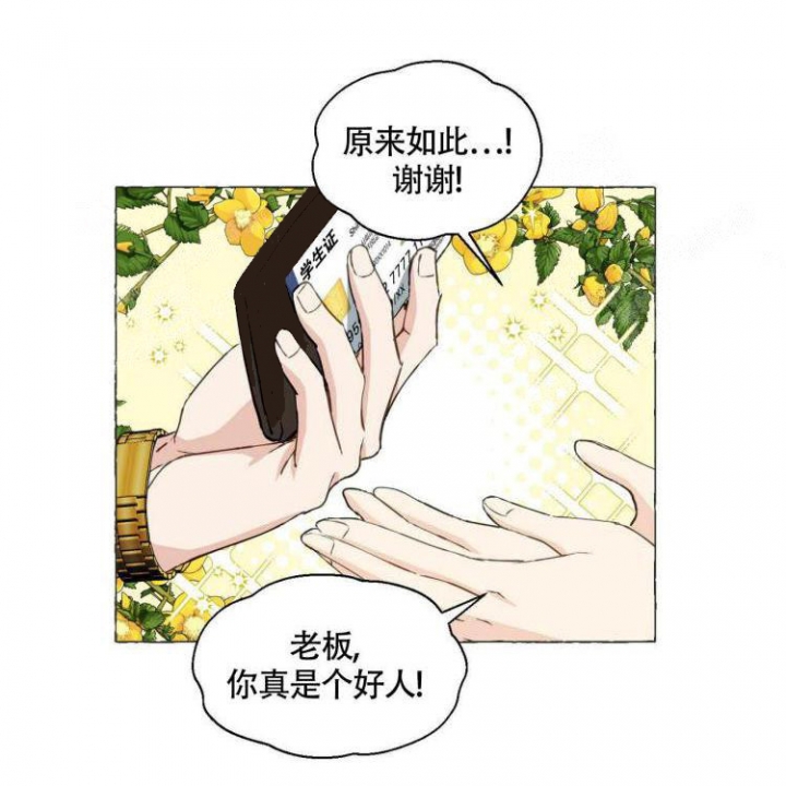香草味伏特加瑞典漫画,第64话1图