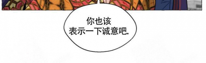 香草味伏特加瑞典漫画,第64话5图