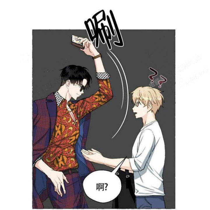 香草味伏特加瑞典漫画,第64话2图