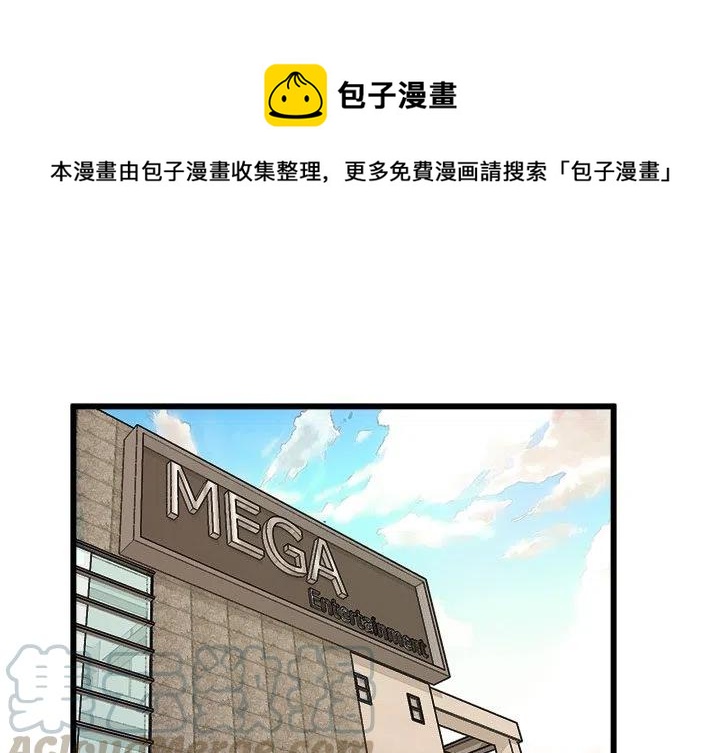 男神今天表白了吗沈夏顾桢漫画,641图