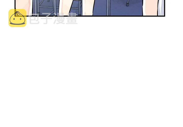 男神今天掉马了吗漫画,32图