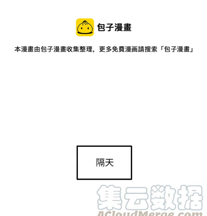 男神近义词漫画,721图