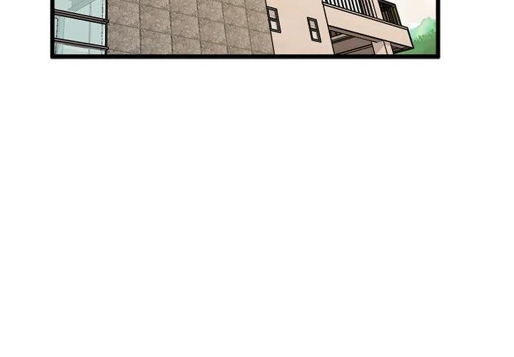 男神今天表白了吗沈夏顾桢漫画,642图