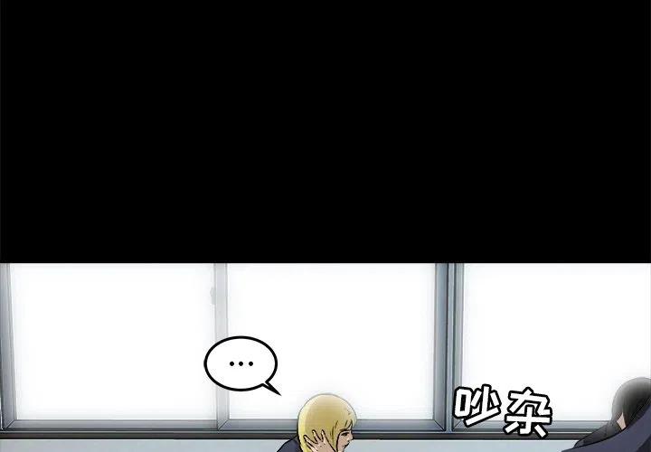 南审金审学院与南财红山学院哪个好漫画,144图