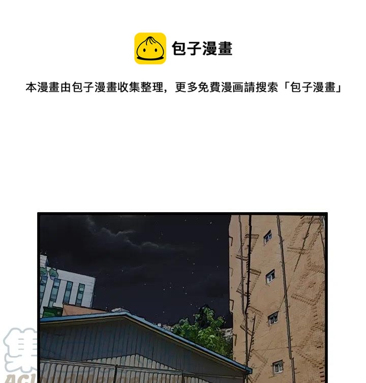 热恋进行时男主演漫画,541图