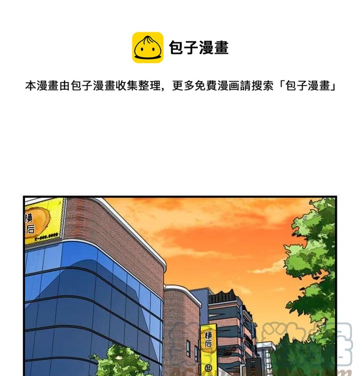 男神进行时小说漫画,991图
