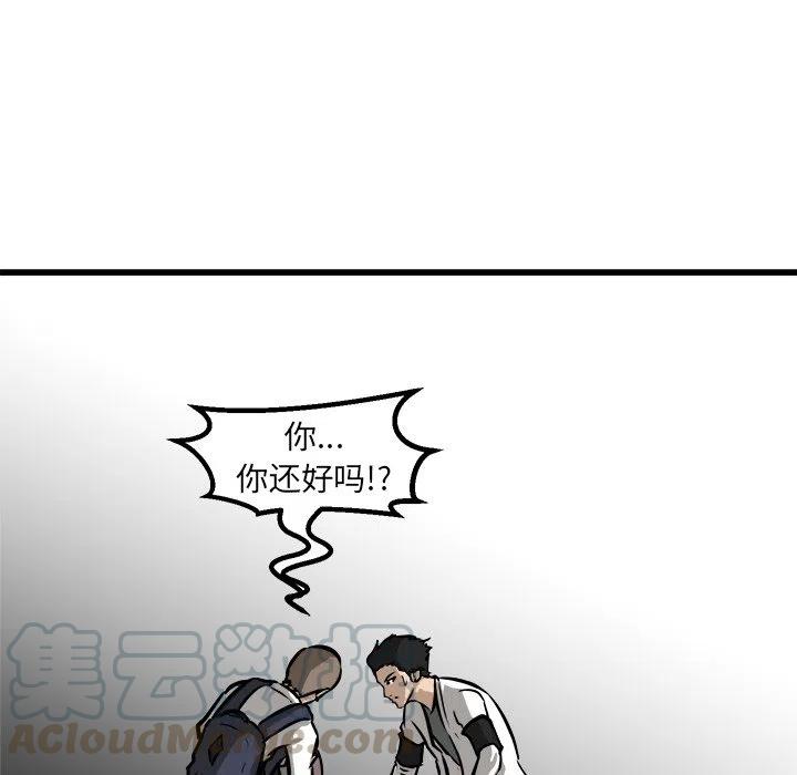 热恋进行时男主演漫画,545图