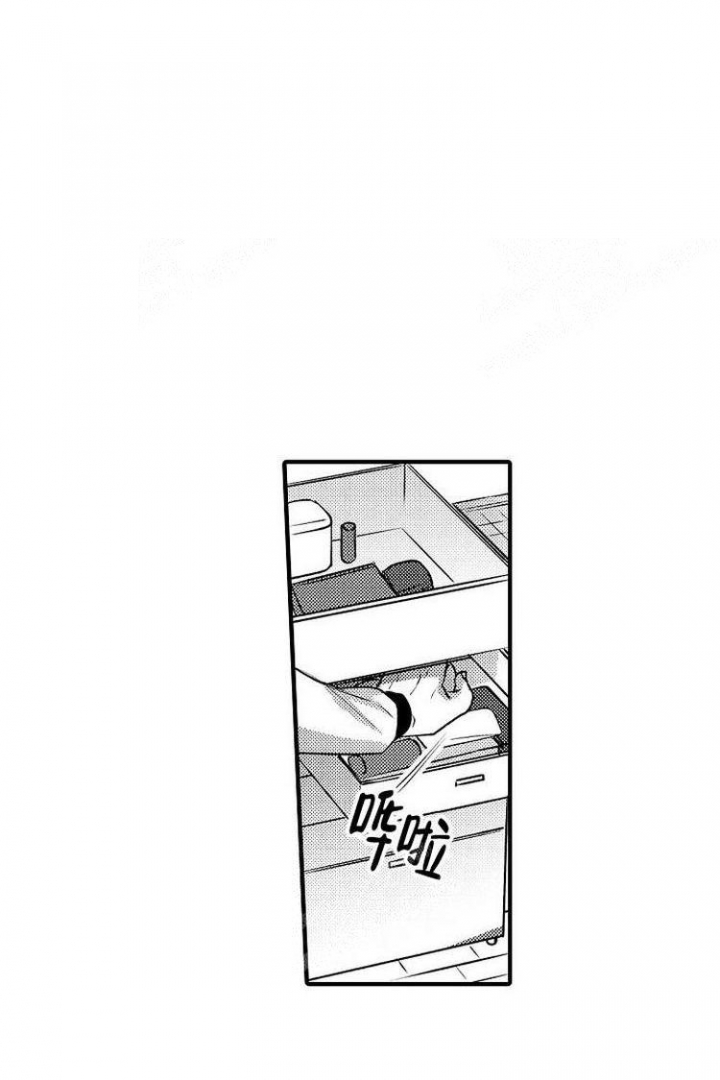 小野狗 幼崽漫画,第4话5图
