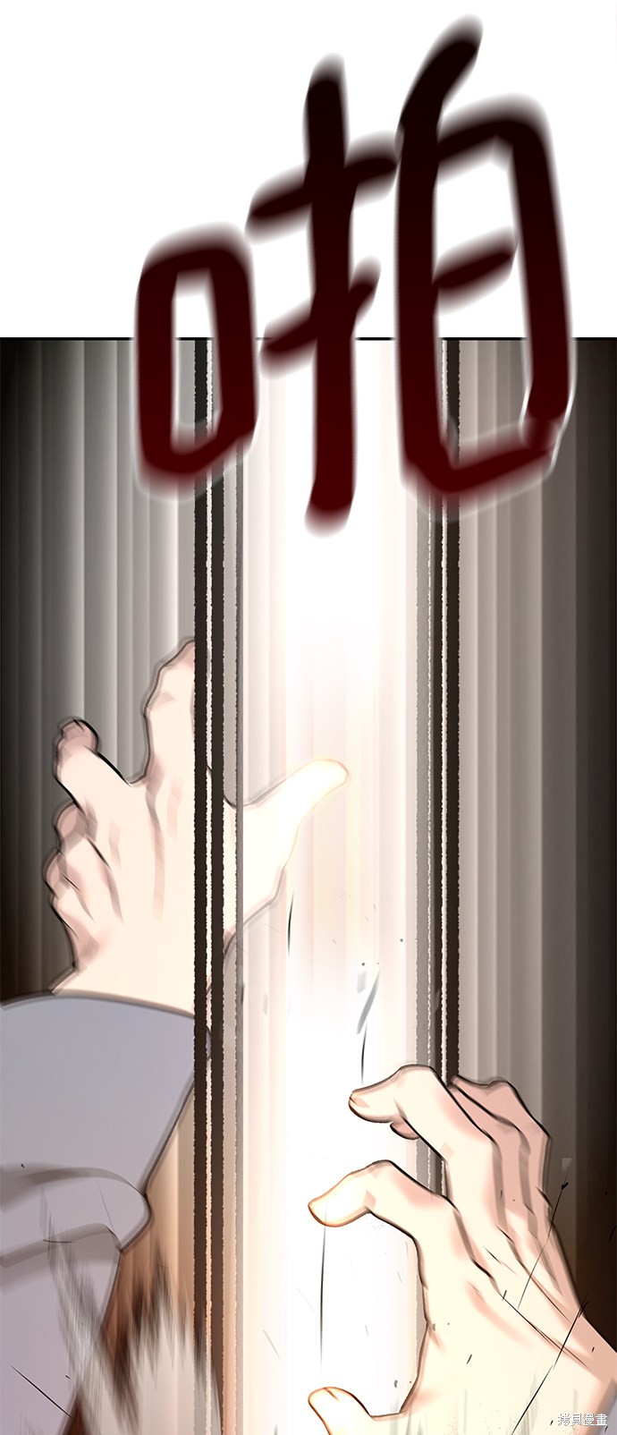 校霸负责人105话漫画,第19话4图