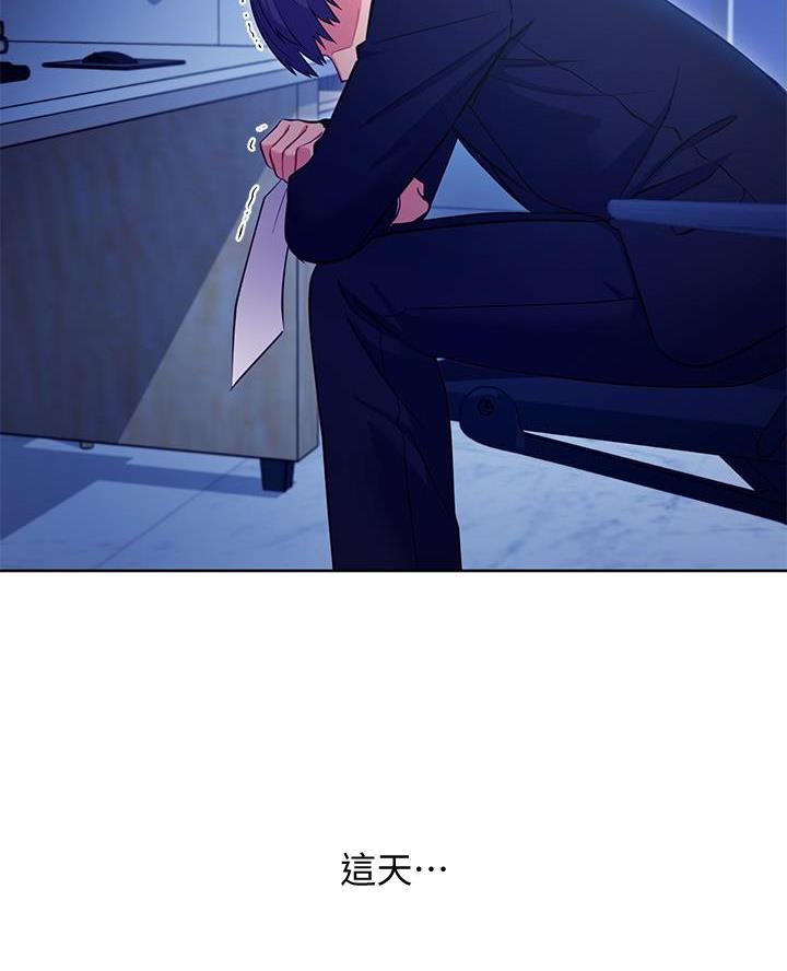 s-connect漫画,第239话3图