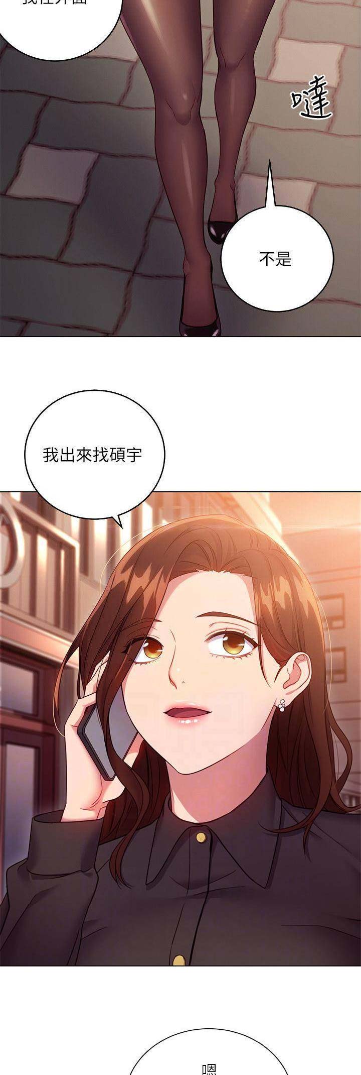 s-club韩国漫画在线看漫画,第36话2图