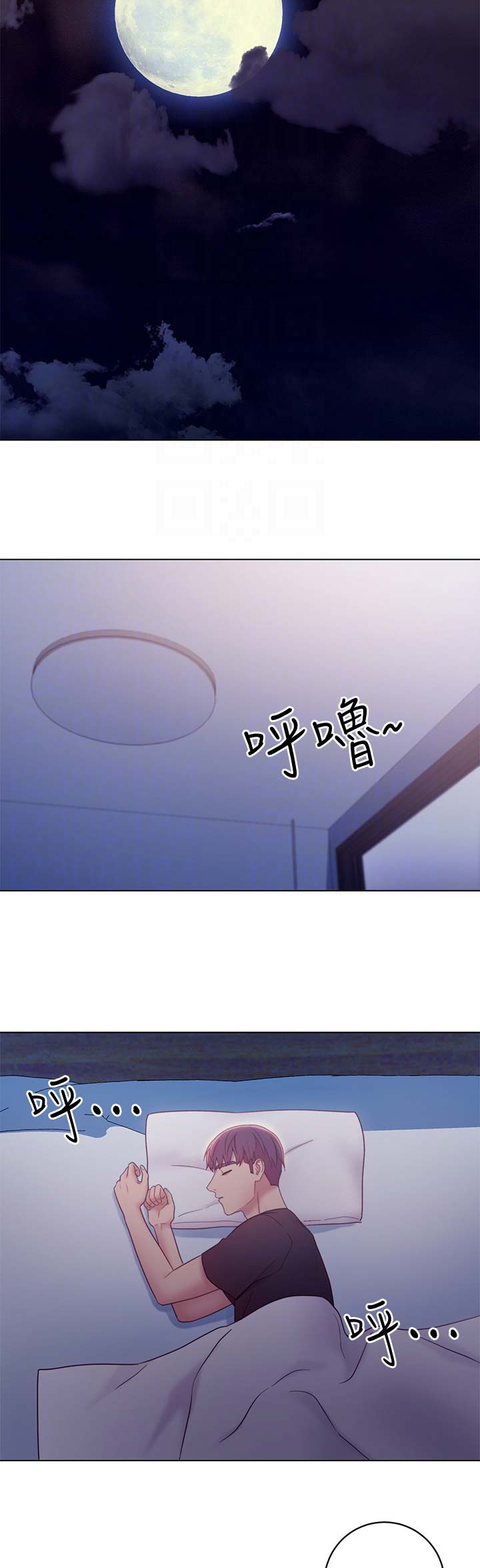 s-club系列漫画,第66话3图