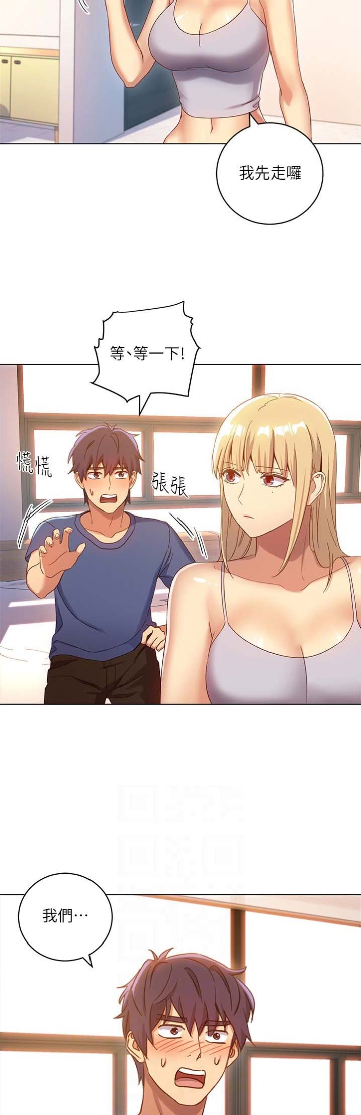 s-club韩国漫画在线看漫画,第10话5图
