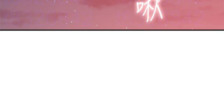 space club漫画,第144话5图