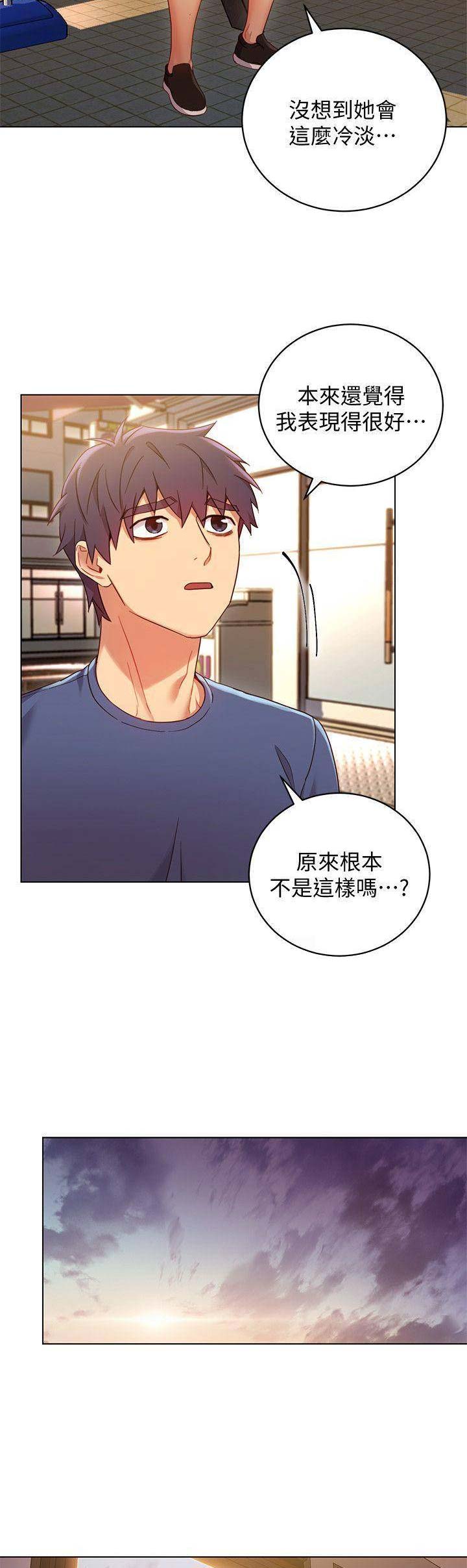 s-club韩国漫画在线看漫画,第28话4图