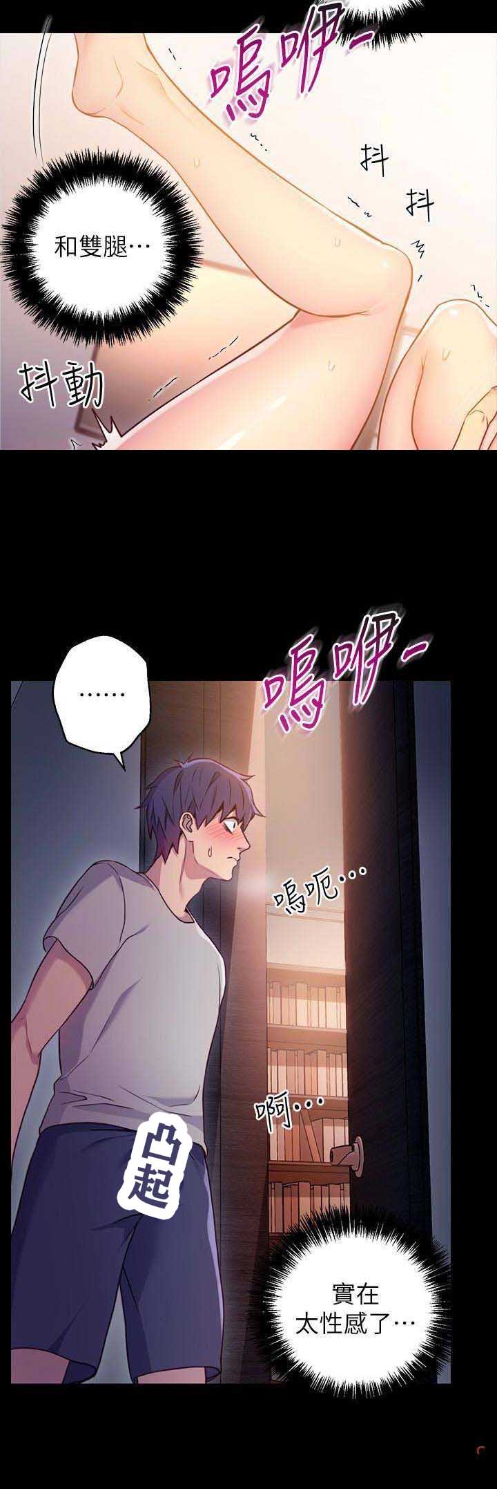 s-class奔驰多少钱漫画,第17话4图