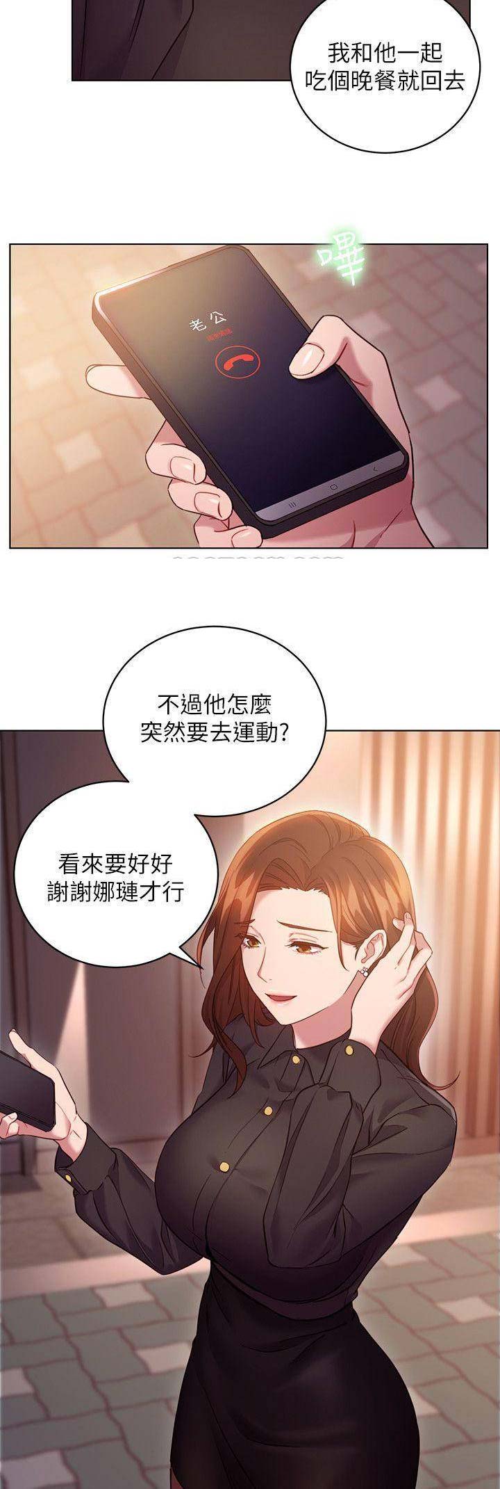 s-club韩国漫画在线看漫画,第36话4图