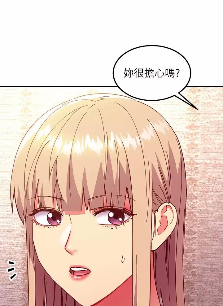 S-Club漫画-第172话在线阅读-枫叶漫画网漫画,第279话3图