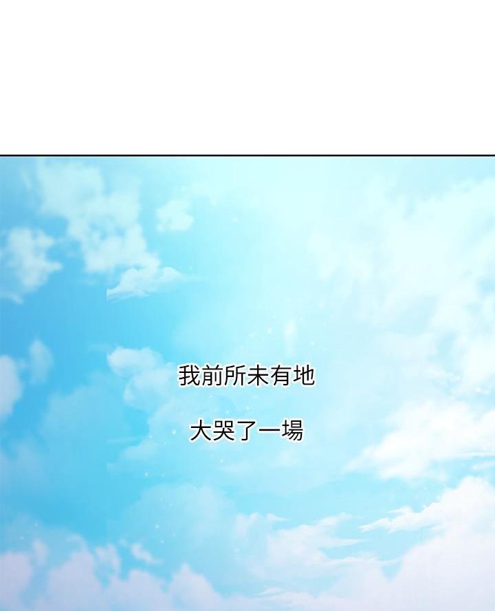 s-connect漫画,第239话4图