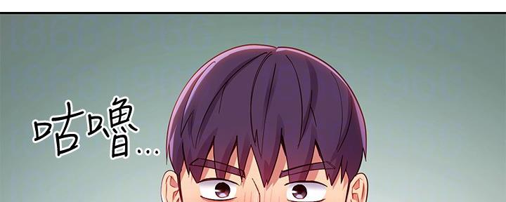 s-clean瘦素减肥有效吗漫画,第200话2图
