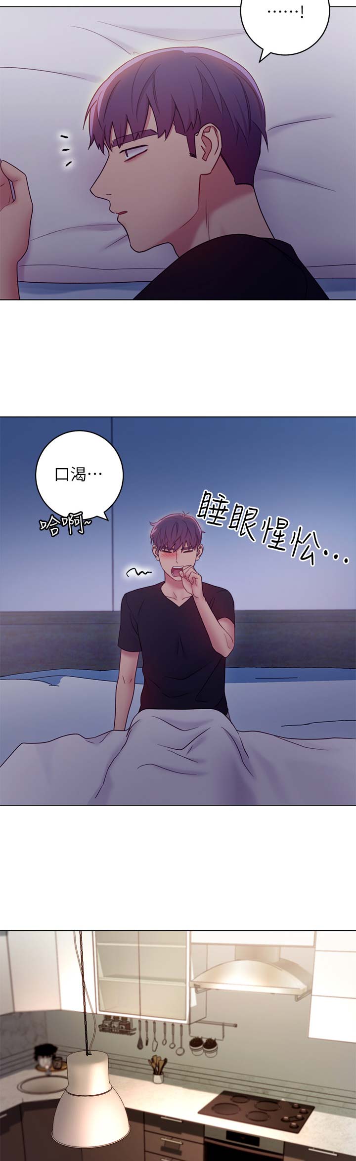 s-club系列漫画,第66话4图