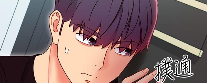 s-cvt是自动挡吗漫画,第165话4图