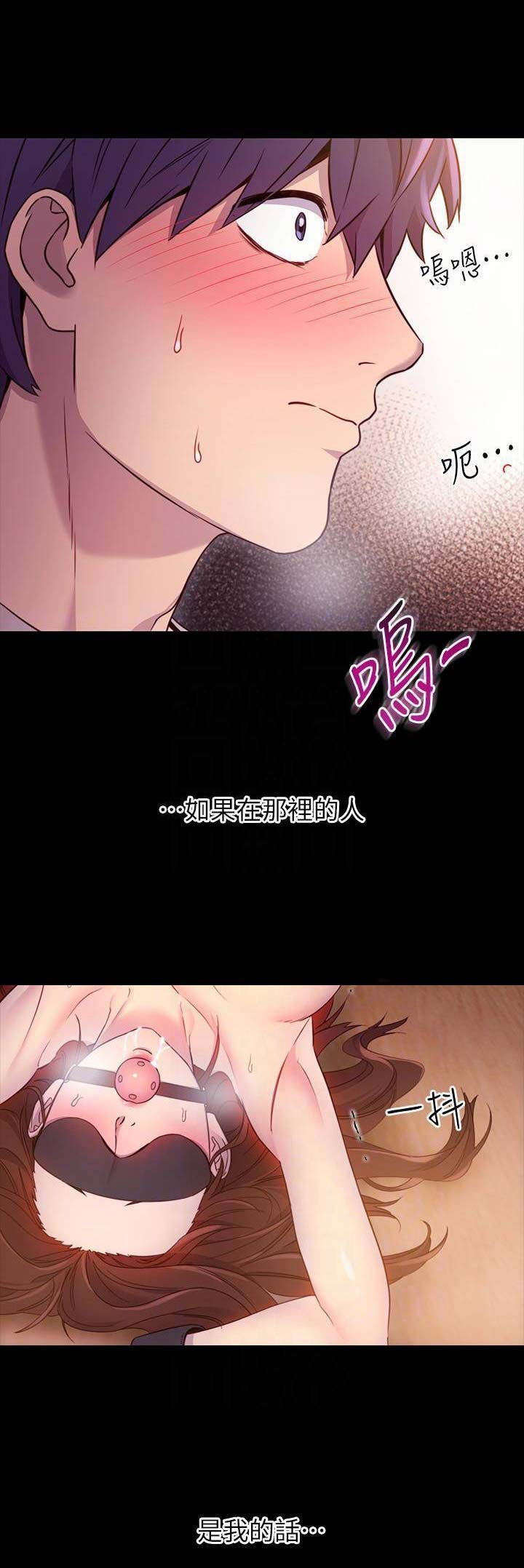 s-class奔驰多少钱漫画,第17话5图