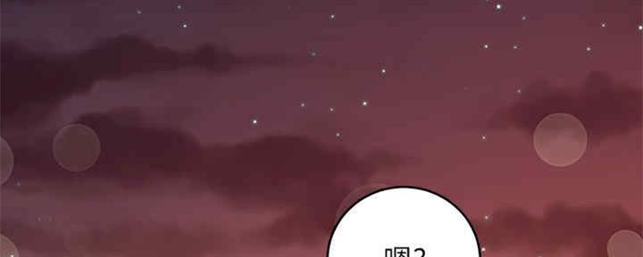 s-club 模拟人生漫画,第171话5图