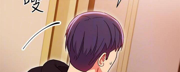 s-classmv漫画,第154话3图