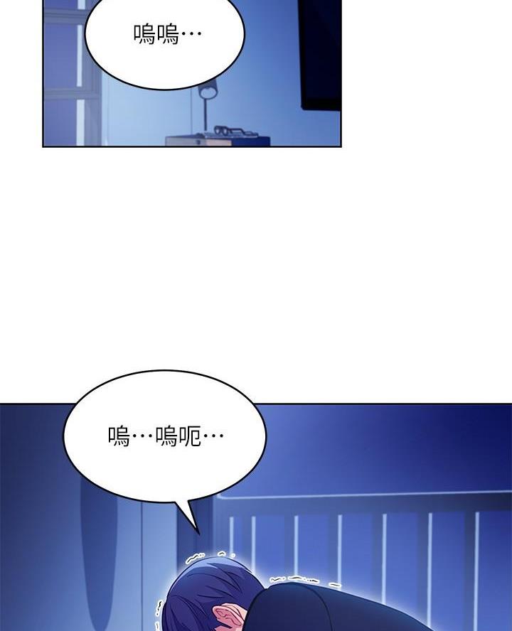 s-connect漫画,第239话2图