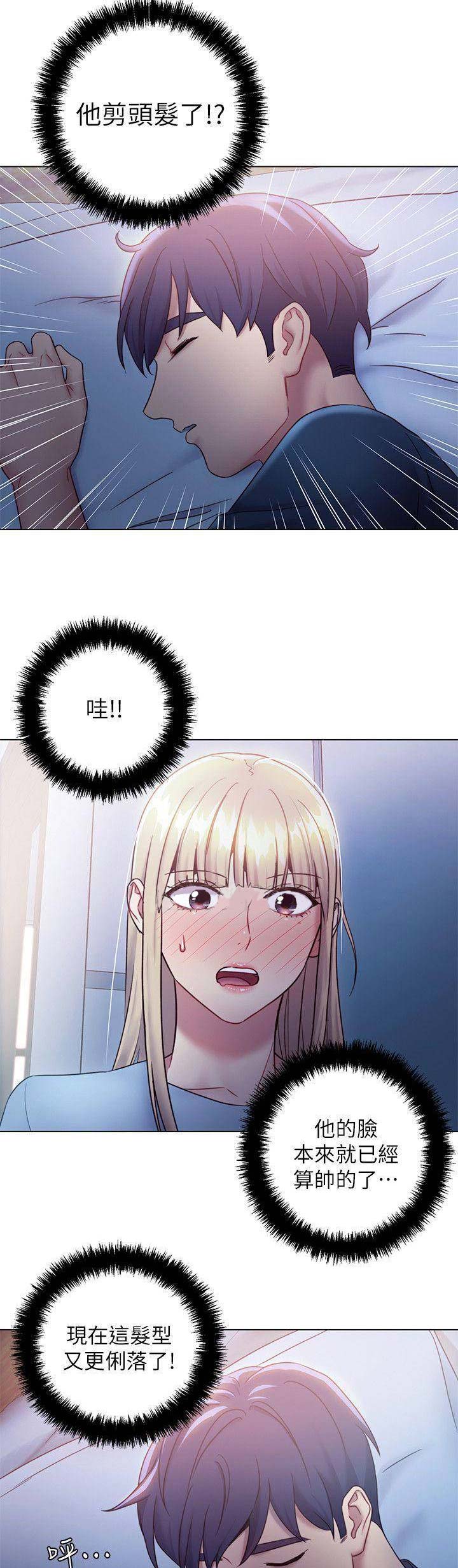 s-club sims漫画,第51话2图
