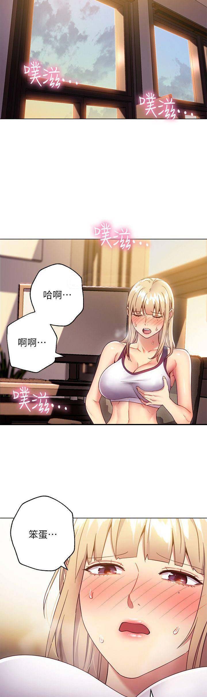 s-club韩国漫画在线看漫画,第28话5图