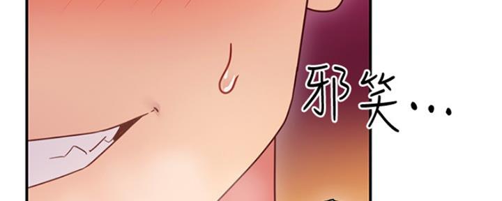 S-Class汽车测评漫画,第137话3图