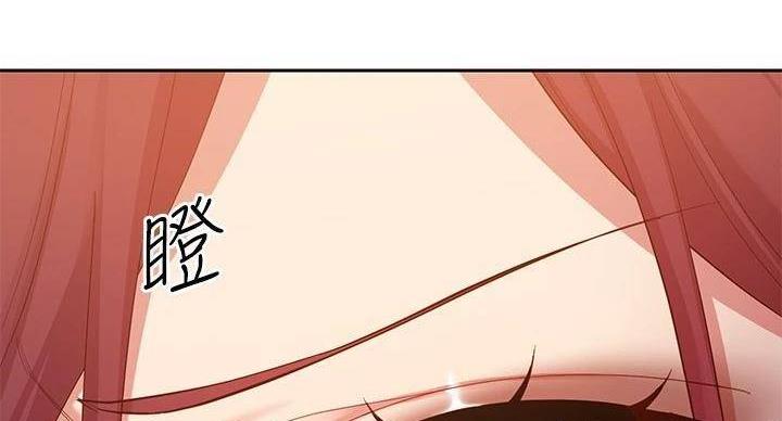 s-cross是什么车漫画,第205话5图