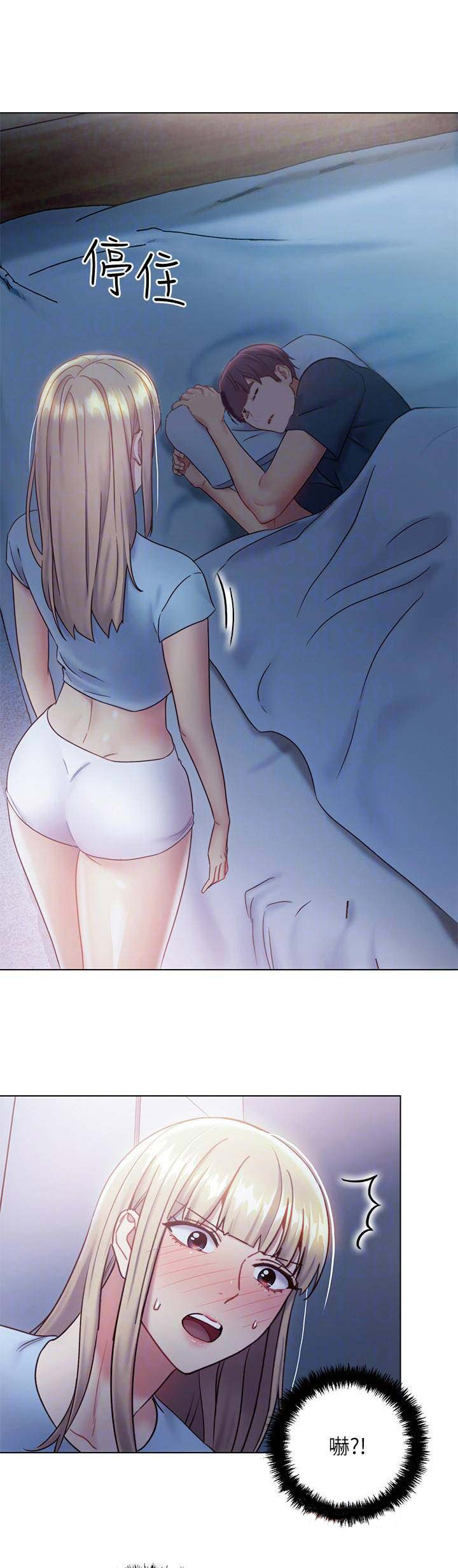 s-club sims漫画,第51话1图