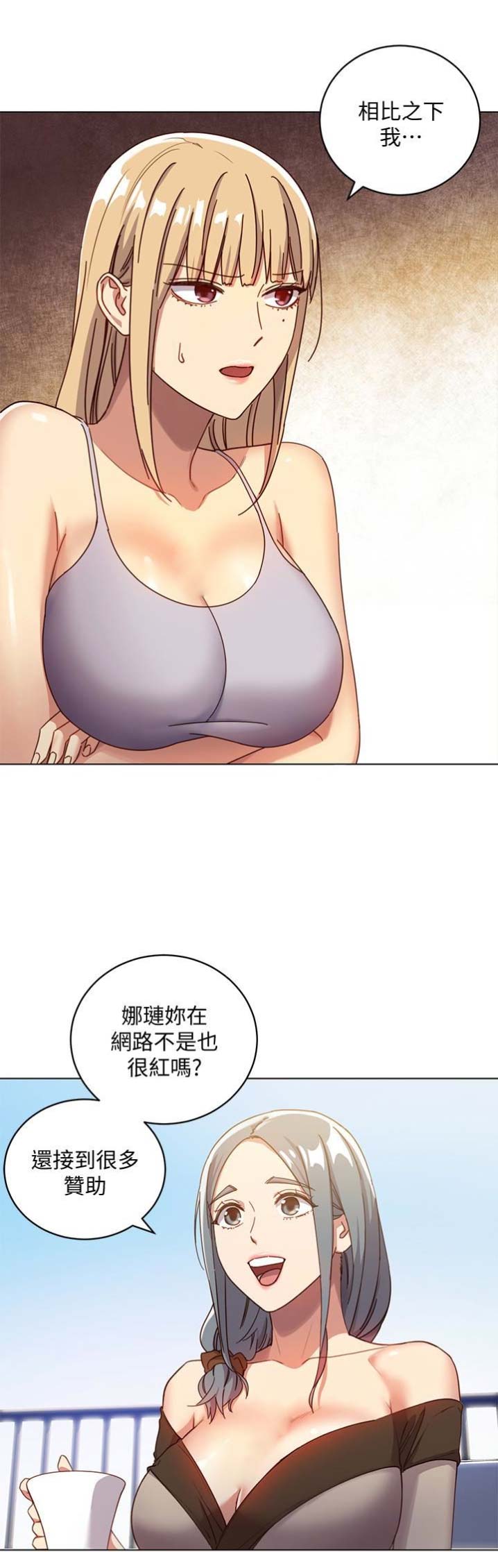 s-club sims 3漫画,第8话5图