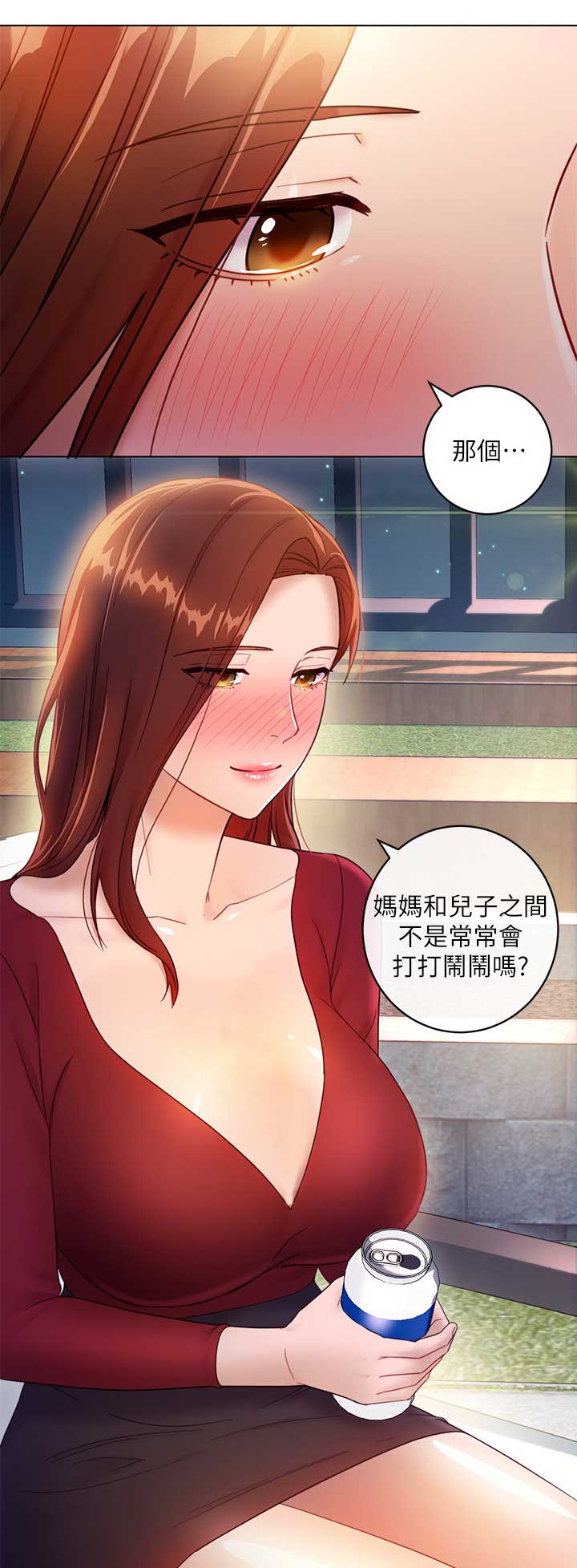 s-baby漫画,第75话1图