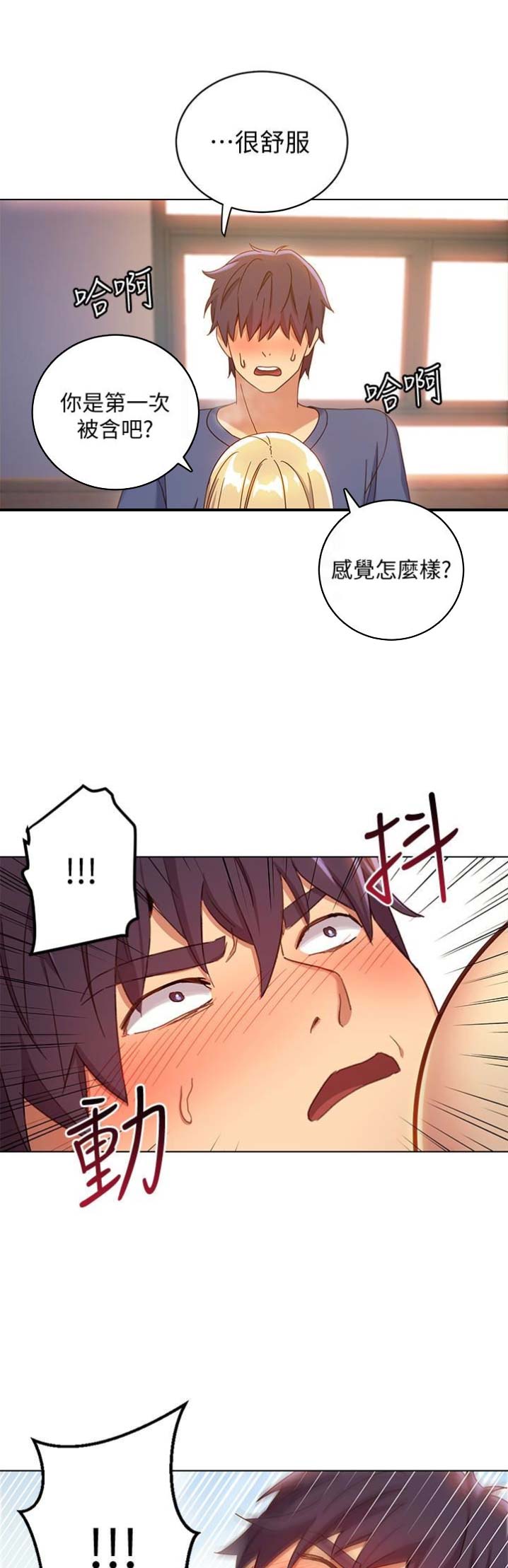s-club韩国漫画在线看漫画,第10话1图