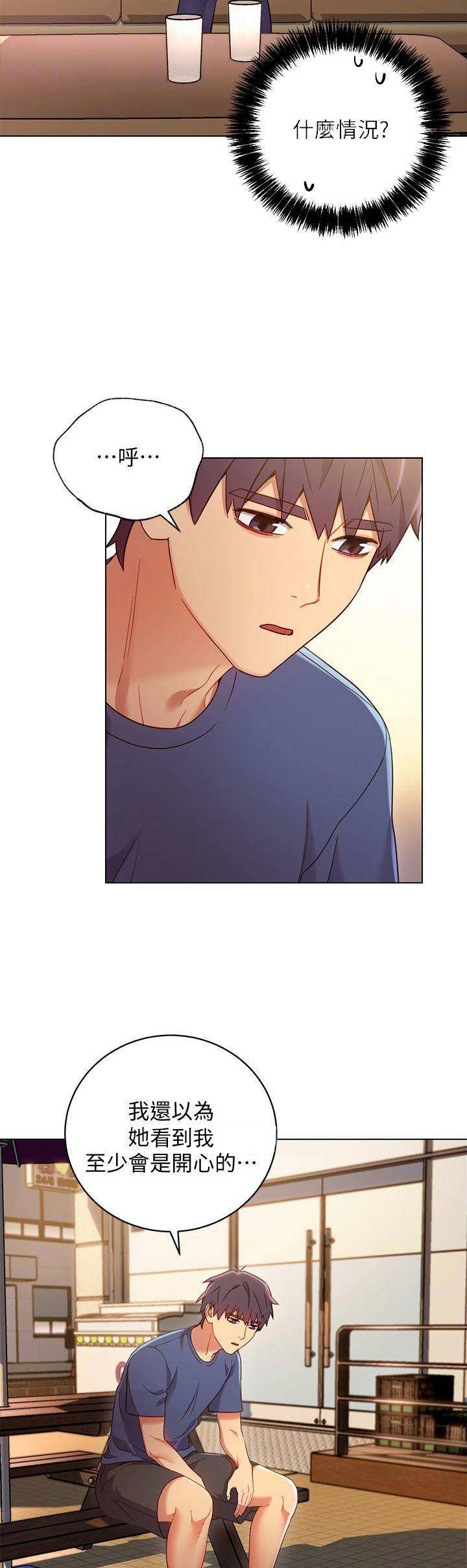 s-club韩国漫画在线看漫画,第28话3图