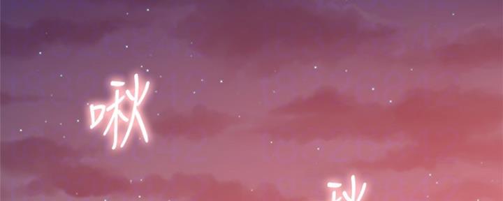 space club漫画,第144话4图
