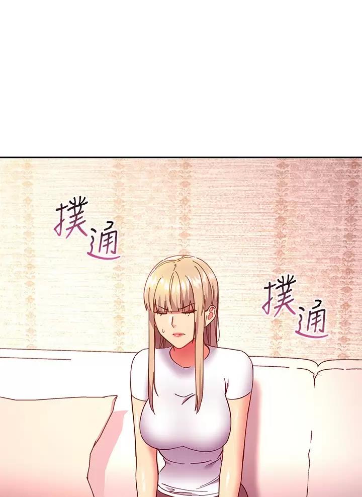 S-Club漫画-第172话在线阅读-枫叶漫画网漫画,第279话1图