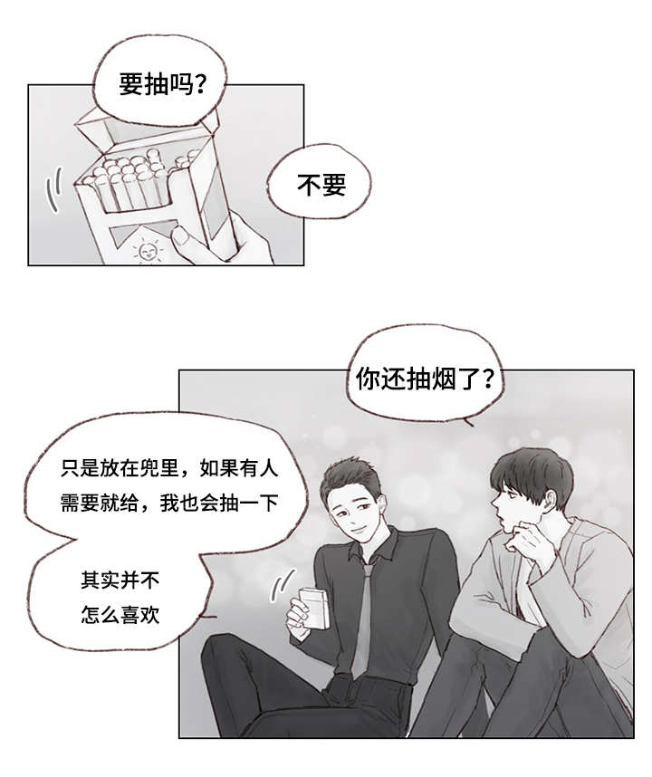 楠艺官网漫画,第12章：单独1图