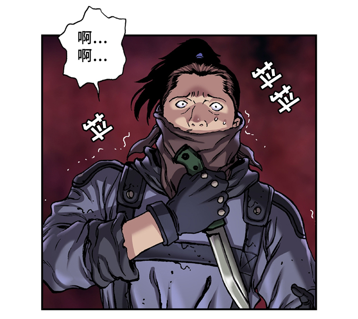 深海兽骨怎么获得漫画,第124话1图