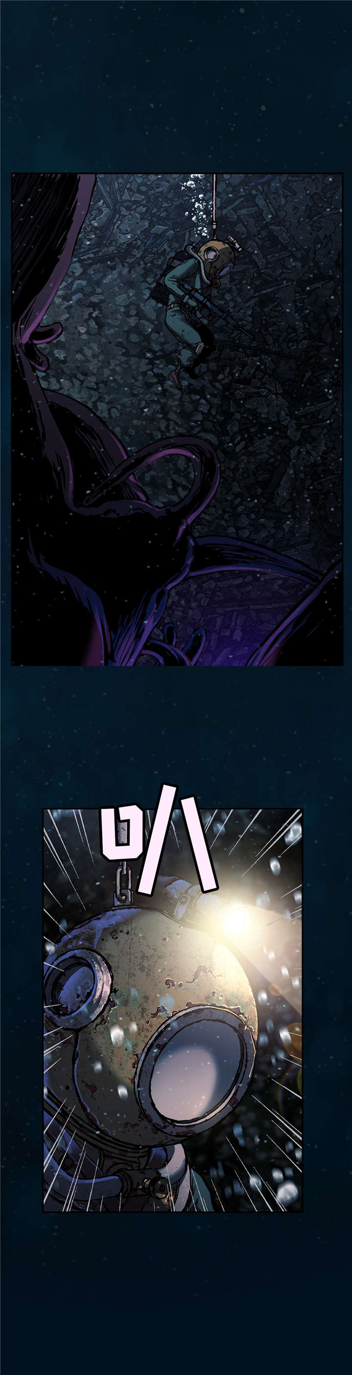 深海兽七大恶魔漫画,第93话5图