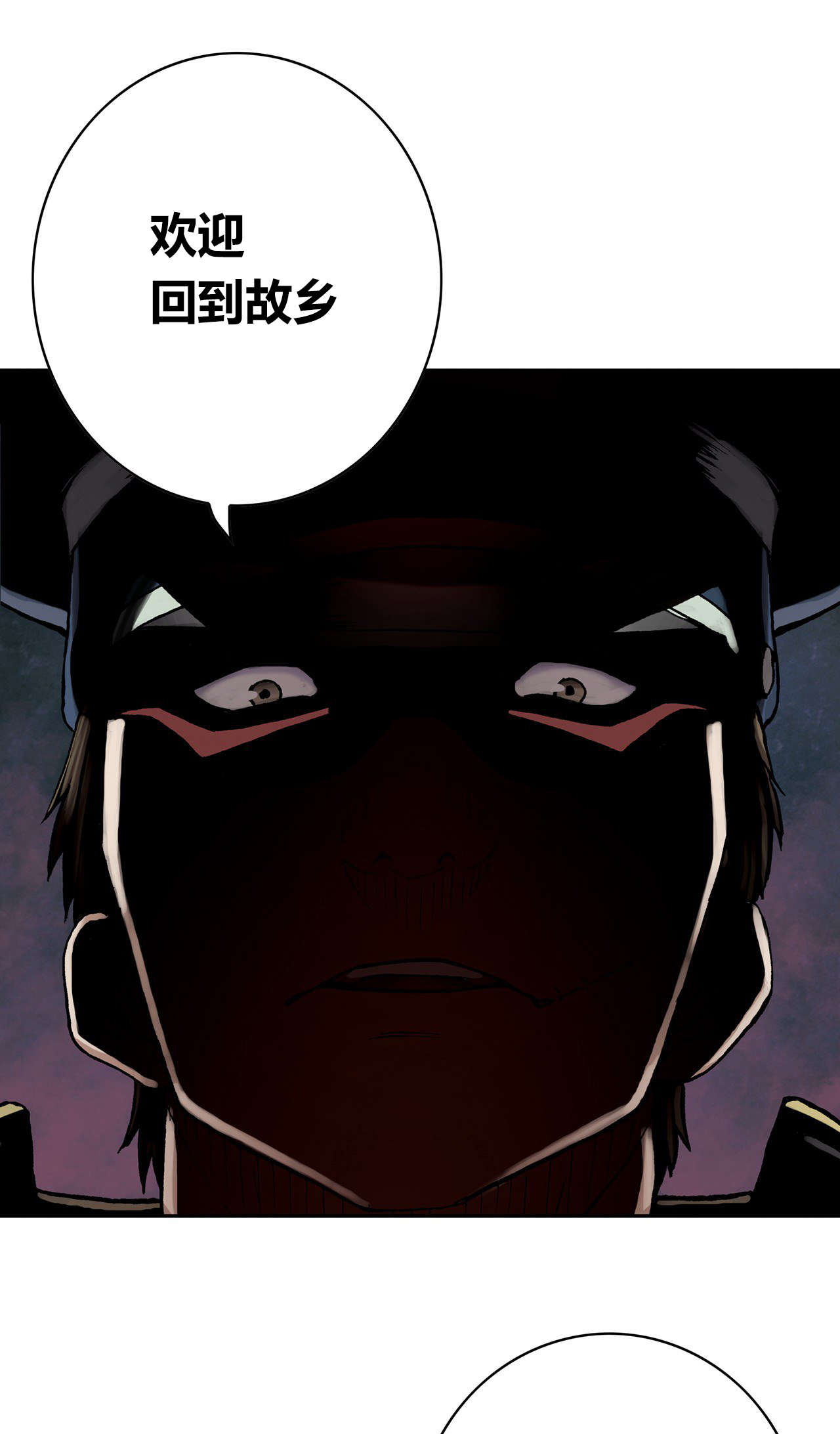 深海手术刀漫画,第41话4图