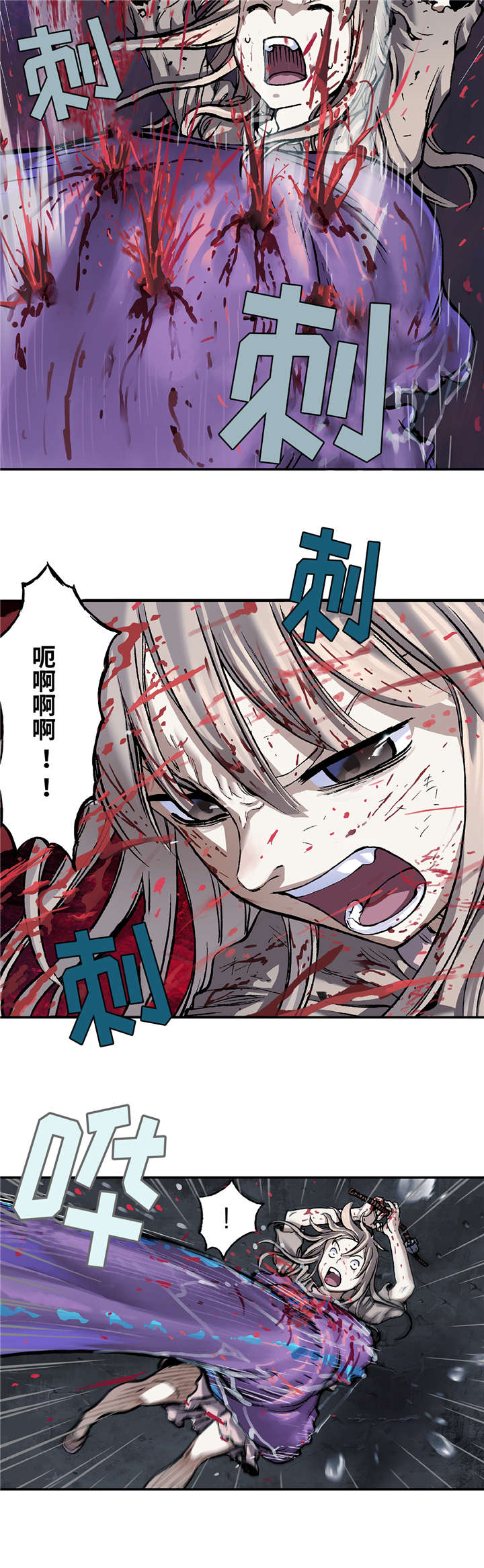 深海兽零号电影漫画,第99话4图