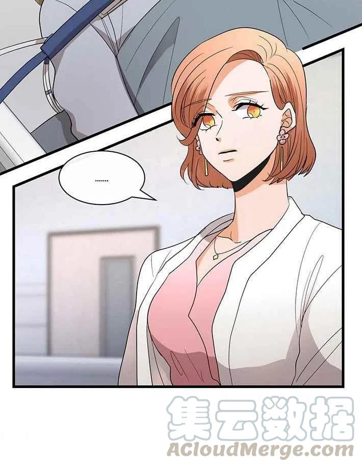 真心爱一个人送什么花漫画,第22话3图