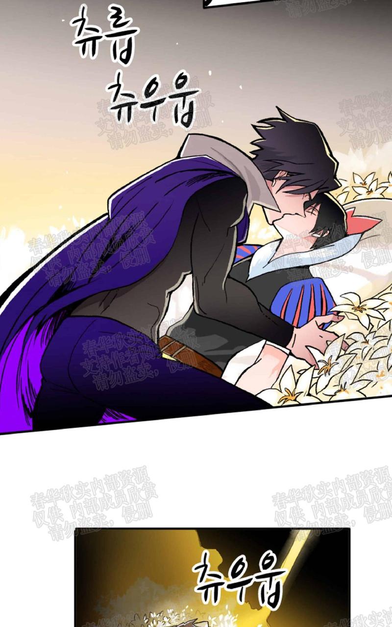 白雪王子by littlewings漫画,第20话完结2图