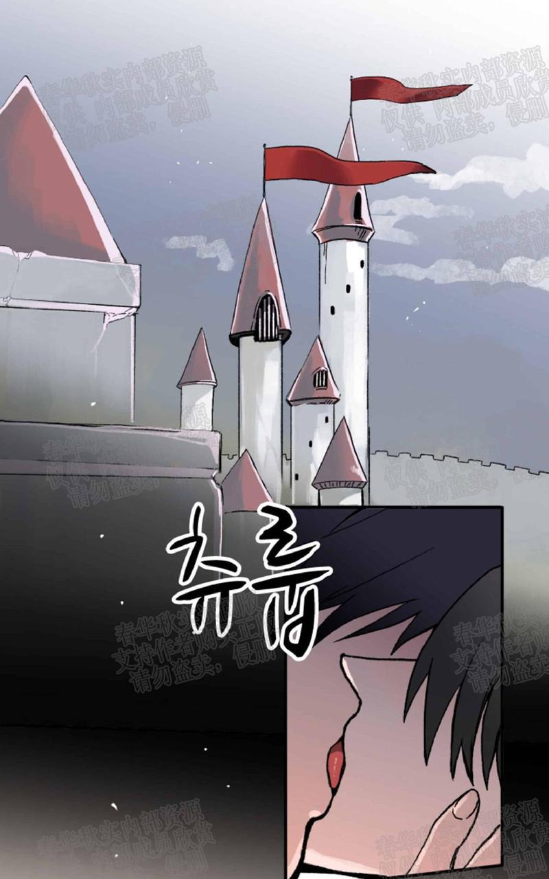 白雪王子by littlewings漫画,第20话完结1图